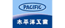 太平洋工業