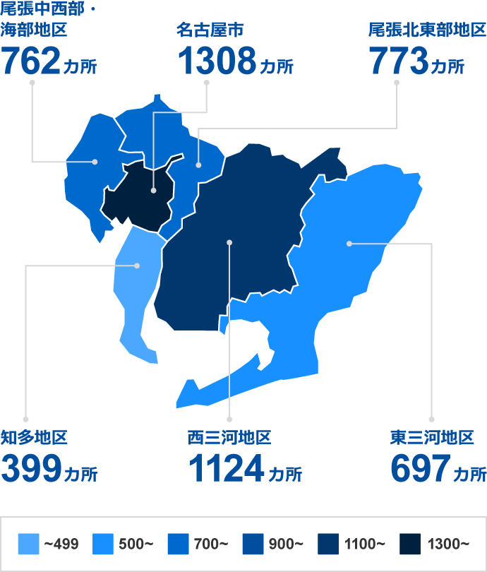 名古屋市 1308カ所｜尾張中西部・海部地区 762カ所｜尾張北東部地区 773カ所｜知多地区 399カ所｜西三河地区 1124カ所｜東三河地区 697カ所