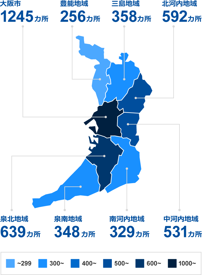 大阪市 1245カ所｜豊能地域 256カ所｜三島地域 358カ所｜北河内地域 592カ所｜中河内地域 531カ所｜南河内地域 329カ所｜泉北地域 639カ所｜泉南地域 348カ所